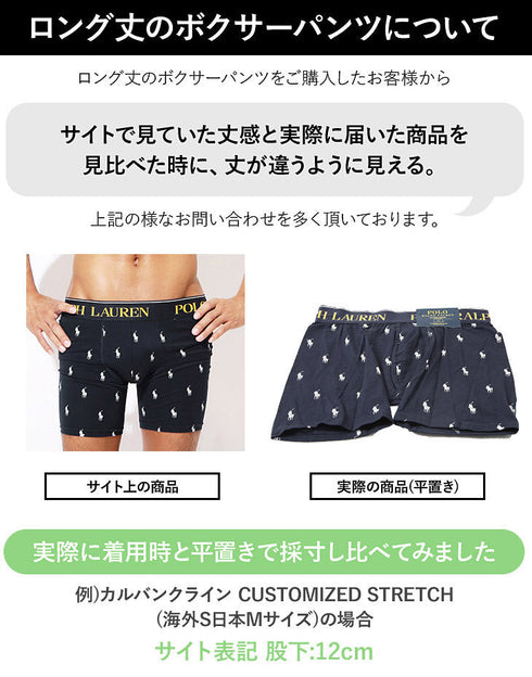 ポロ ラルフローレン POLO RALPH LAUREN Freedom FX SEAMX メンズ ロングボクサーパンツ 長め 無地 お試し 安い ロゴ 【メール便】 cts